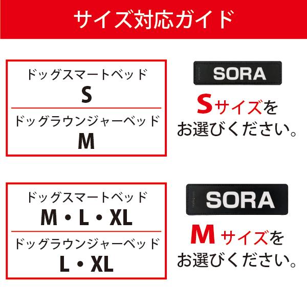 EZYDOG(イージードッグ) ドッグスマートベッド(Mサイズ) 2WAY 形状記憶マットレス トラベル リバーシブル 防水 100%リサイクル素材 快適 名入れラベルの画像