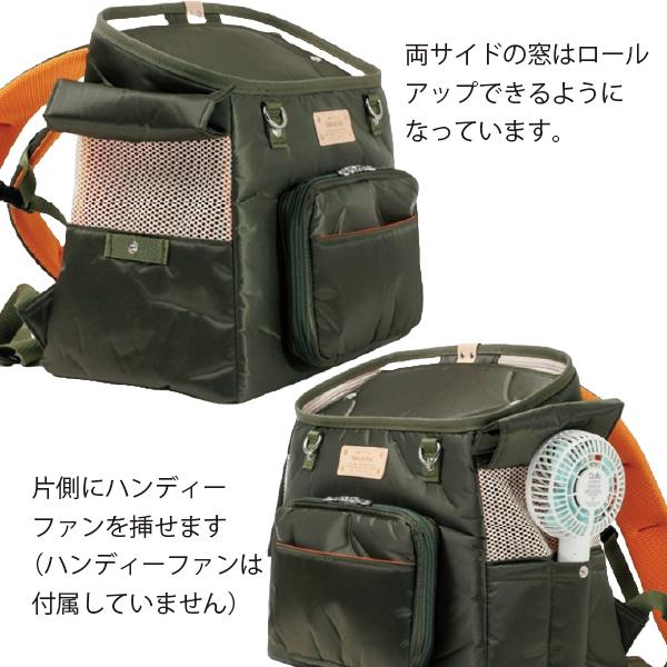 Toto&Pal(トトパル) ライトリュックキャリー・Mサイズ　キャリー バッグ トート 抗菌 防臭 防カビ デオドラント加工 日本製 お散歩 おでかけ 旅行
