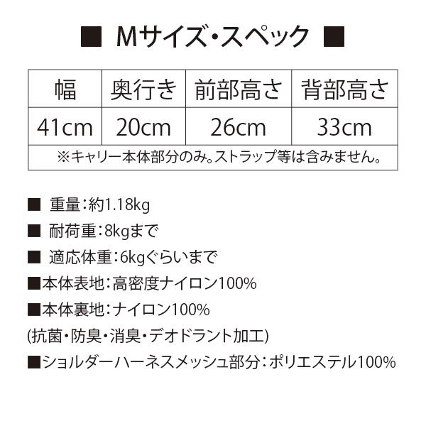 即納できます!! Toto&Pal(トトパル) ライトリュックキャリー(ブラック・Mサイズ)　キャリー バッグ トート 抗菌 防臭 防カビ デオドラント加工