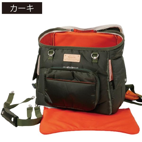 Toto&Pal ドッグキャットキャリーバッグ カーキ 【公式通販】