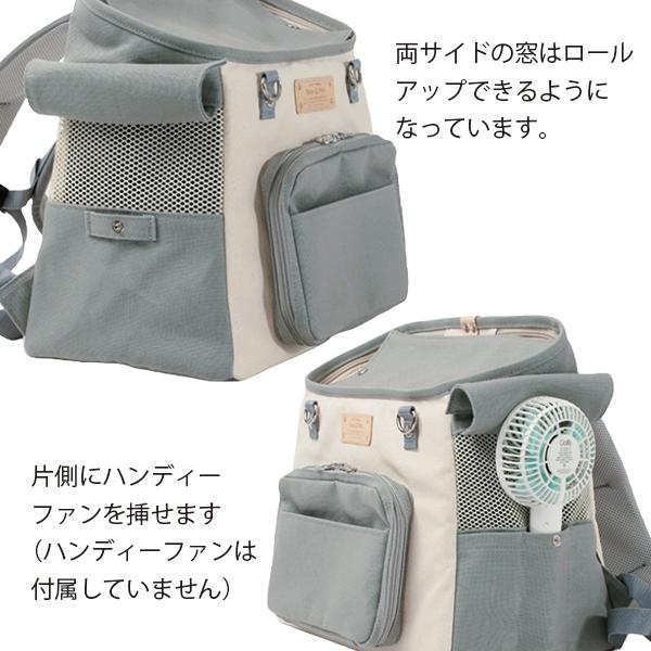 Toto&Pal(トトパル) 帆布リュックキャリー・Sサイズ キャリー バッグ