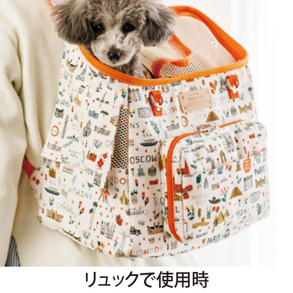 Toto&Pal(トトパル) ハッピートリップリュックキャリー・Mサイズ　キャリー バッグ トート 日本製 お散歩 おでかけ 旅行