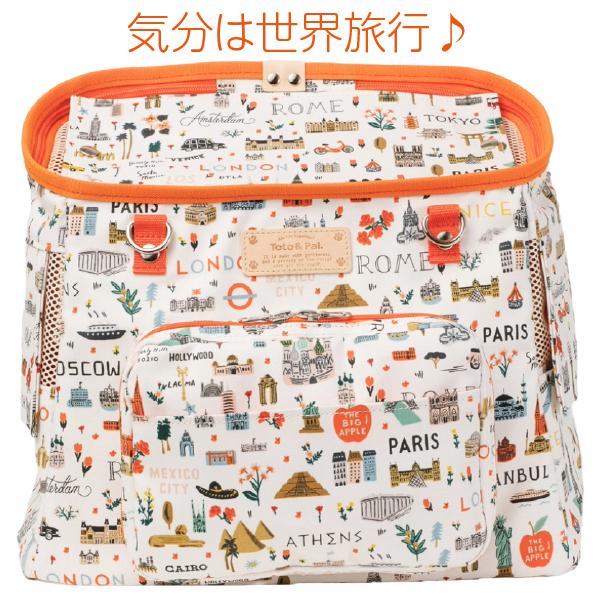 Toto&Pal(トトパル) ハッピートリップリュックキャリー・Mサイズ　キャリー バッグ トート 日本製 お散歩 おでかけ 旅行