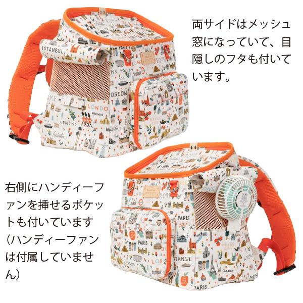 Toto&Pal(トトパル) ハッピートリップリュックキャリー・Mサイズ　キャリー バッグ トート 日本製 お散歩 おでかけ 旅行