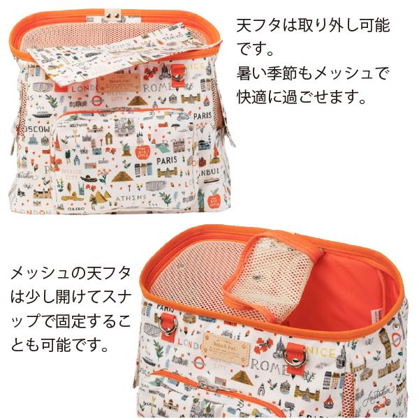 Toto&Pal(トトパル) ハッピートリップリュックキャリー・Mサイズ　キャリー バッグ トート 日本製 お散歩 おでかけ 旅行