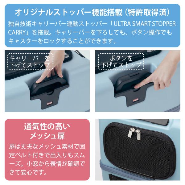 ペットキャリー PETiCO(ペチコ)・Lサイズ 3001-L 1年保証 犬