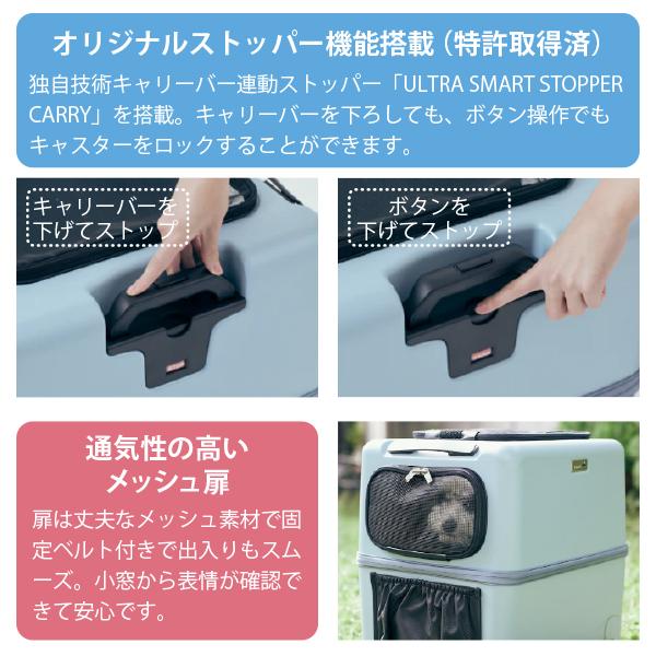 ペチコ★ ペットキャリー Mサイズ ペットキャリー キャスター ペチコ PETiCO ペット キャリー