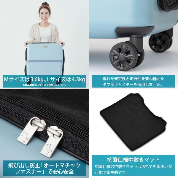 購入特典付き!! ペットキャリー PETiCO(ペチコ)・Mサイズ 3001-M