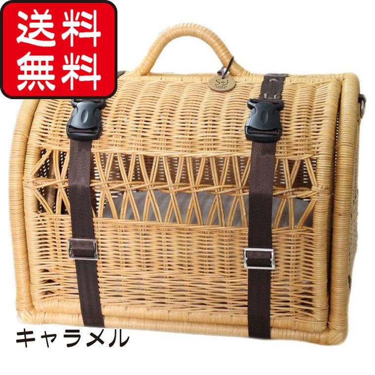 シンシア ラタンキャリーベッド2way キャラメル ブラウン キャリー バッグ お散歩 犬用 おでかけ お泊り 旅行 Sc 25 ペット用品通販ペットラボ 通販 Yahoo ショッピング