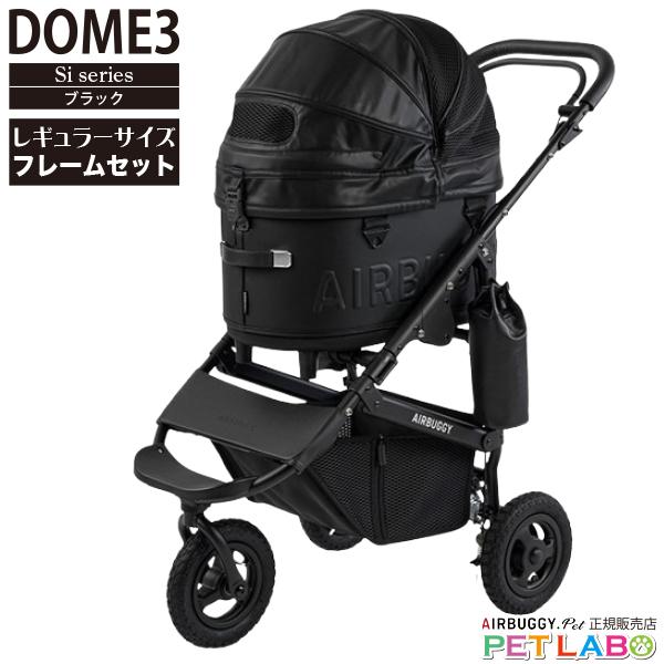 【未使用品】エアバギーAIRBUGGY フレーム ハンドブレーキ付き　ブラック AIRBUGGY（エアバギー） 残り1台 再生産なし 世界数量限定モデル