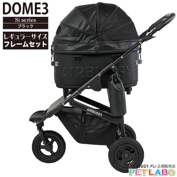 AIRBUGGY（エアバギー） 残り1台 再生産なし 世界数量限定モデル