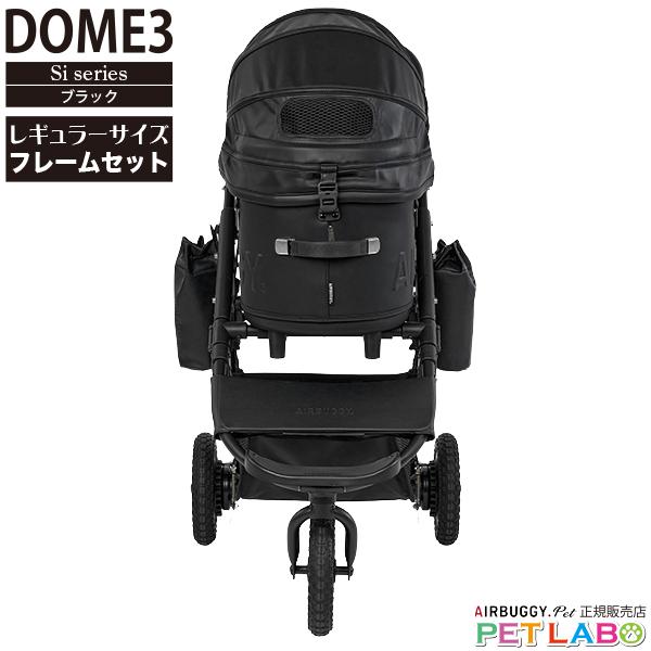 AIRBUGGY（エアバギー） 残り1台 再生産なし 世界数量限定モデル