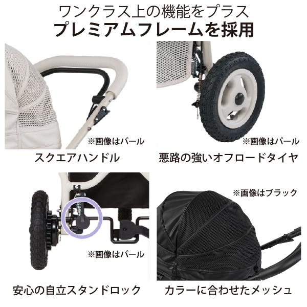 AIRBUGGY（エアバギー） 残り1台 再生産なし 世界数量限定モデル