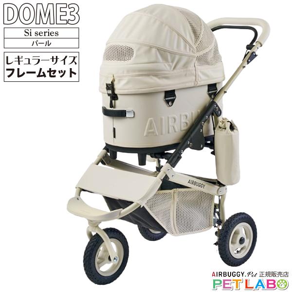 AIRBUGGY（エアバギー） 残り1台 再生産なし 世界数量限定モデル