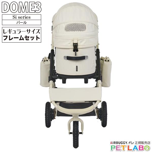AIRBUGGY（エアバギー） 残り1台 再生産なし 世界数量限定モデル