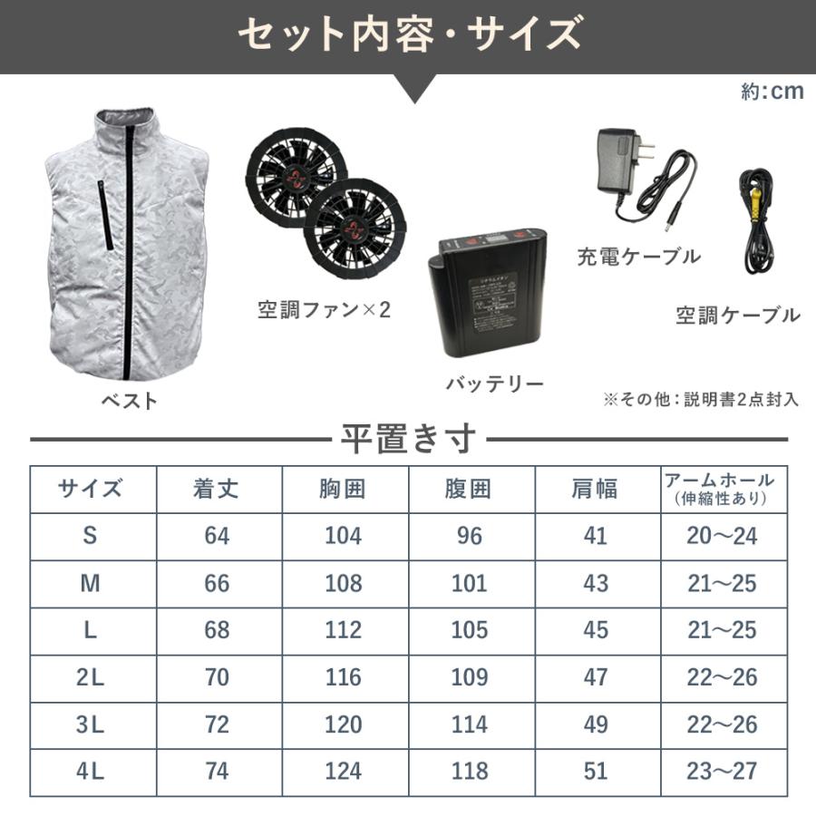 お散歩用ベスト 熱中症対策 空調作業服 空調ベスト 電動ファン付き