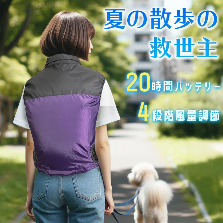 お散歩用ベスト 熱中症対策 空調作業服 空調ベスト 電動ファン付き