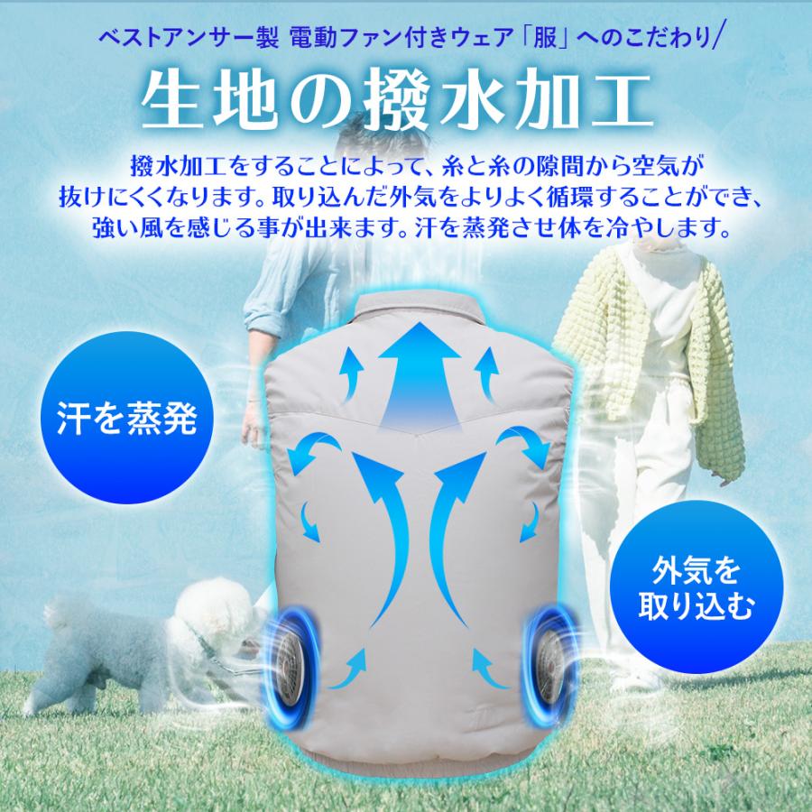 お散歩用ベスト 熱中症対策 空調作業服 空調ベスト 電動ファン付き