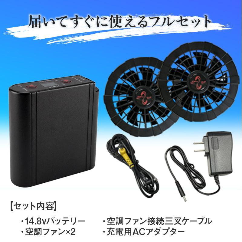 空調作業服 空調ベスト レディース 電動ファン付きウェア 空調ウェア