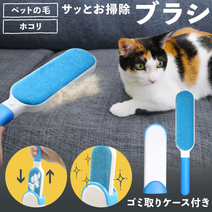 ホコリ取りブラシ エチケットブラシ 洋服ブラシ 抜け毛ブラシ 毛玉とり
