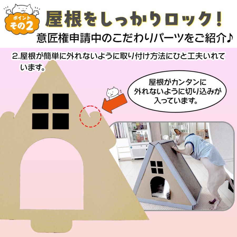 【期間限定半額セール！】 日本製  猫の爪とぎ ダンボールハウス 段ボール 猫ステップ  ネコ 猫用爪とぎ 猫ハウス 猫タワー キャットハウス 組み立て式 ハウス |  | 03