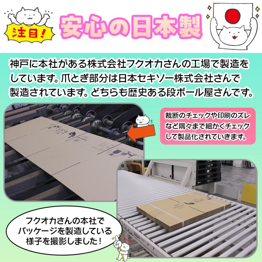 【期間限定半額セール！】 日本製  猫の爪とぎ ダンボールハウス 段ボール 猫ステップ  ネコ 猫用爪とぎ 猫ハウス 猫タワー キャットハウス 組み立て式 ハウス |  | 04