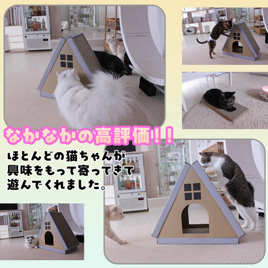 【期間限定半額セール！】 日本製  猫の爪とぎ ダンボールハウス 段ボール 猫ステップ  ネコ 猫用爪とぎ 猫ハウス 猫タワー キャットハウス 組み立て式 ハウス |  | 07