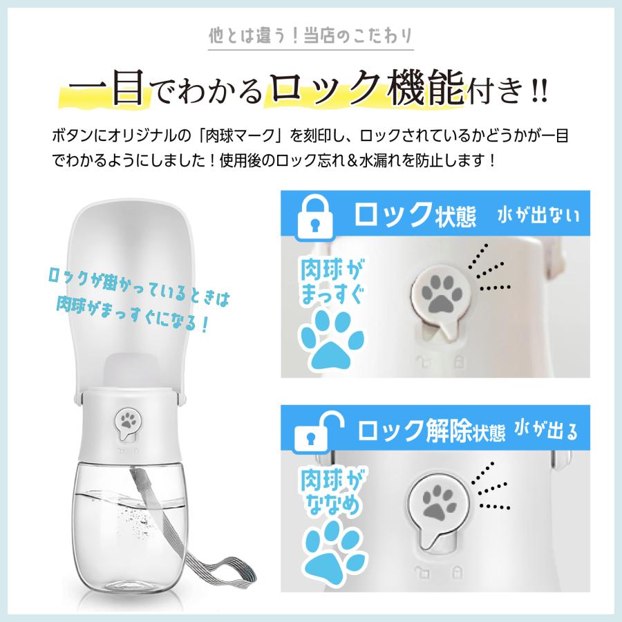 犬 散歩 給水ボトル 水 水飲み ボトル お散歩 携帯水筒 2025年最新版