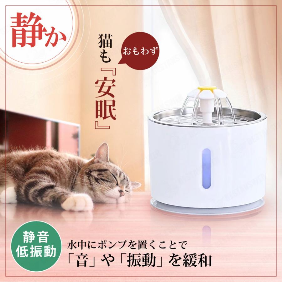 自動 給水器 ペット用 猫 犬 自動水やり機 循環式 静か 活性炭