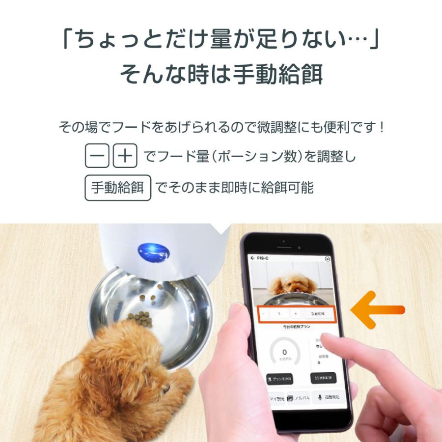 カメラ付き給餌器ランキング1位!】 自動給餌器 5GHz 猫 犬 カメラ付き給餌器ランキング1位!】 自動給餌器 5GHz 猫 犬
