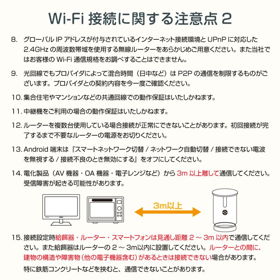 4月分入荷しました!】 自動給餌器 5GHz 猫 犬 スマホ カメラ 4月分入荷しました!】 自動給餌器 5GHz 猫 犬 スマホ カメラ