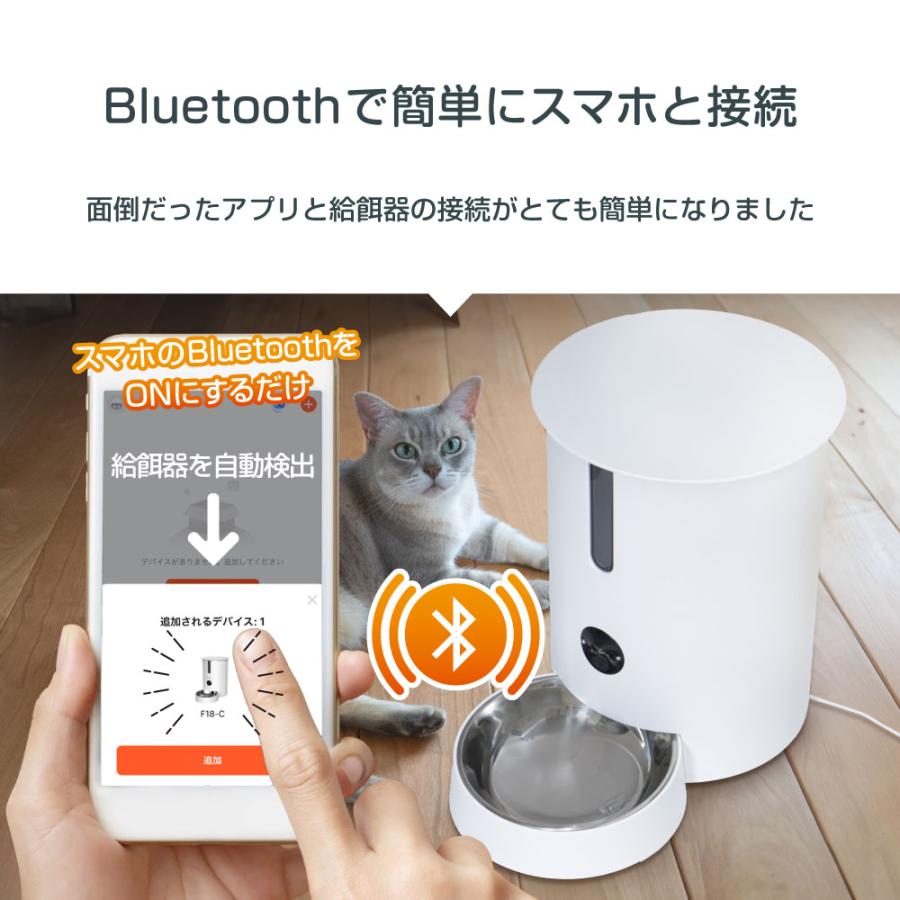 4月分入荷しました!】 自動給餌器 5GHz 猫 犬 スマホ カメラ 4月分入荷しました!】 自動給餌器 5GHz 猫 犬 スマホ カメラ