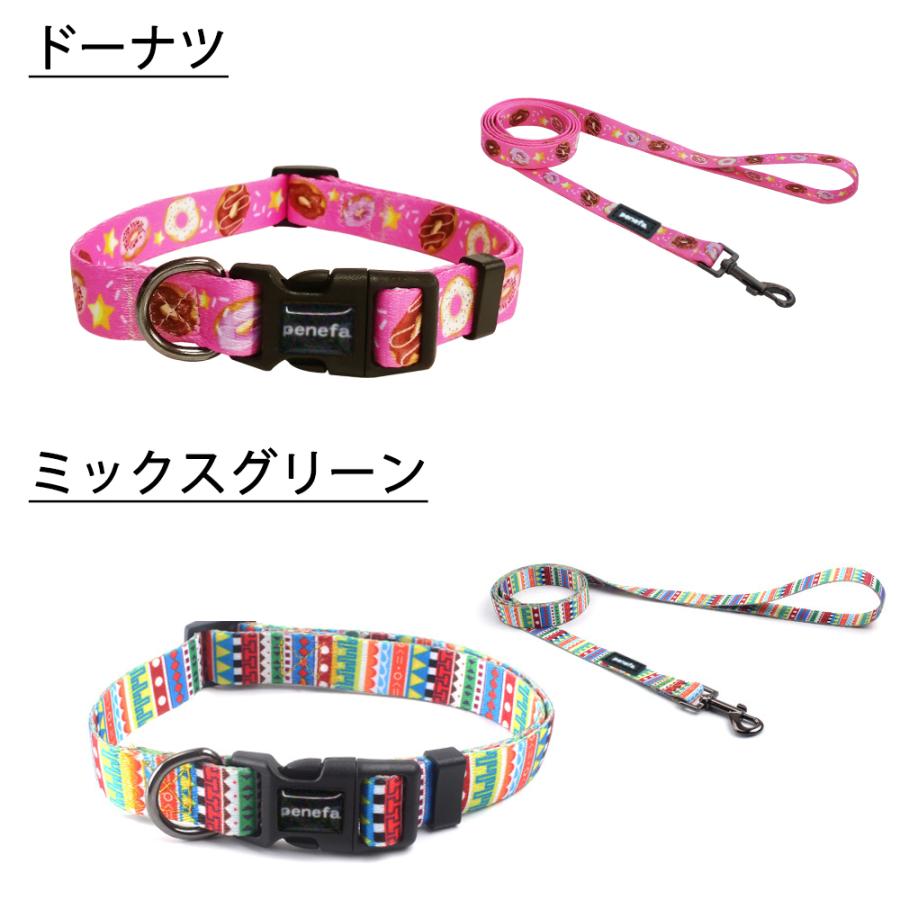 犬 リード 首輪 リードセット 小型犬 中型犬 おしゃれ かわいい