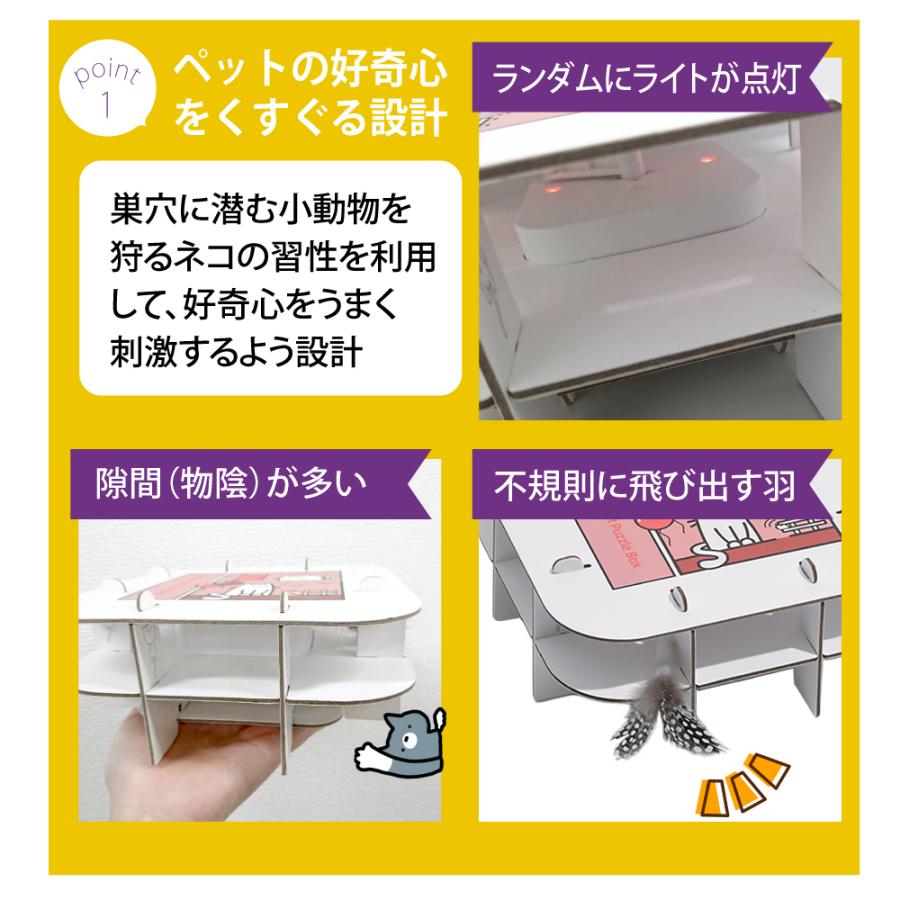 組み立て式 電動猫じゃらし 子猫 おもちゃ 交換用羽付き 自動  送料無料 |  | 02