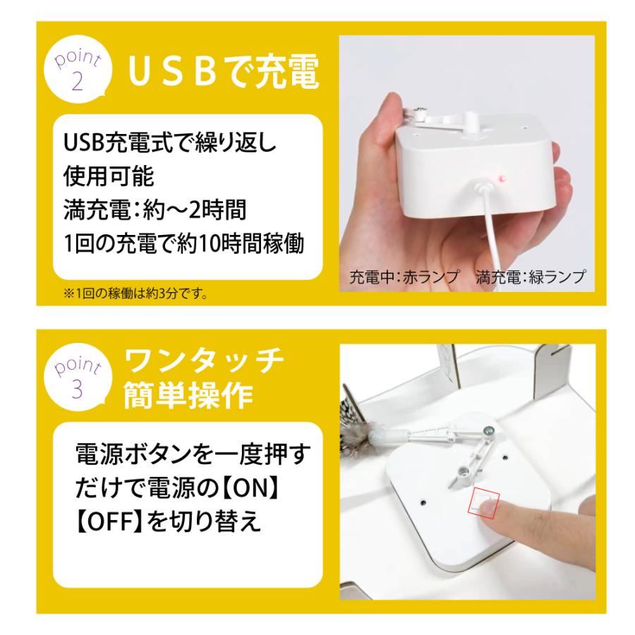 組み立て式 電動猫じゃらし 子猫 おもちゃ 交換用羽付き 自動  送料無料 |  | 03