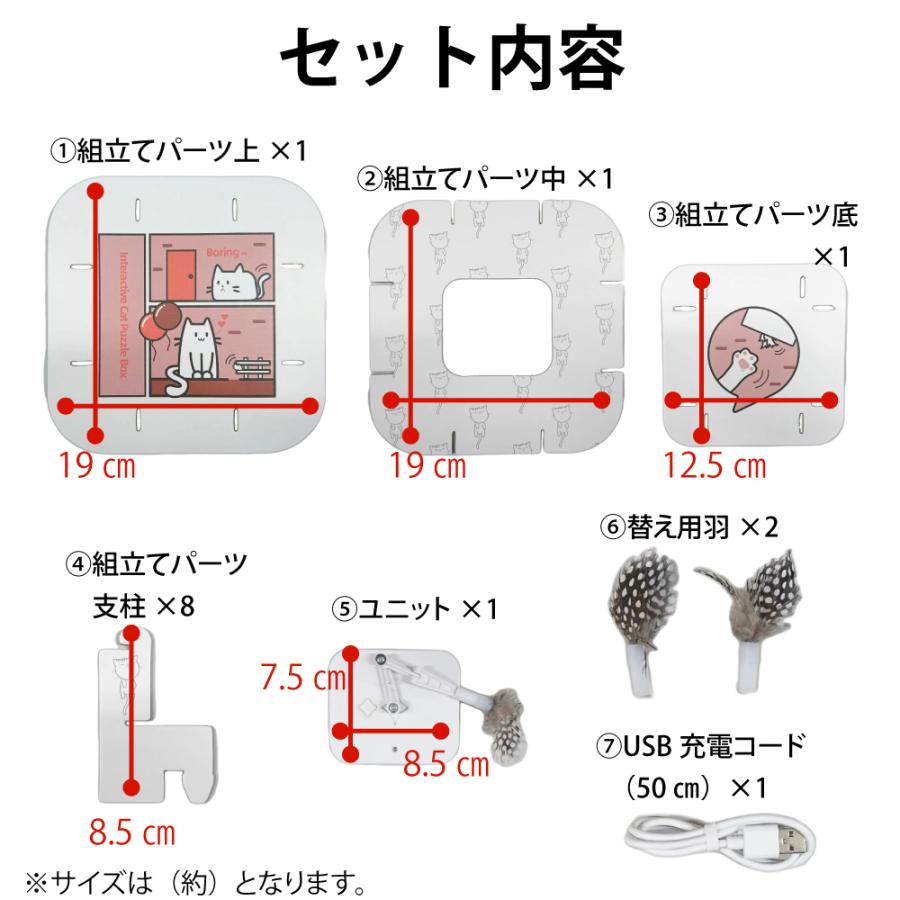 組み立て式 電動猫じゃらし 子猫 おもちゃ 交換用羽付き 自動  送料無料 |  | 05