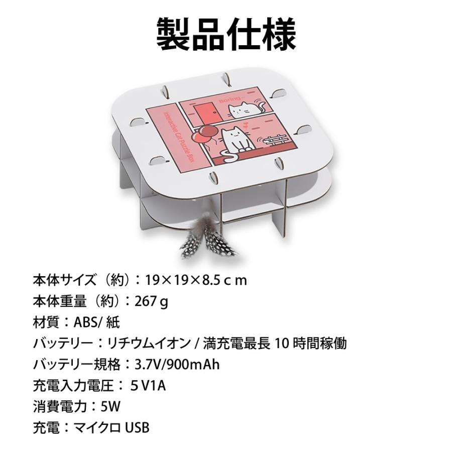 組み立て式 電動猫じゃらし 子猫 おもちゃ 交換用羽付き 自動  送料無料 |  | 07