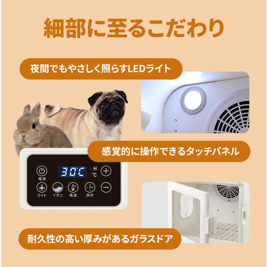 ペット ドライヤー ハウス 犬 猫 ボックス  静音 自動  box 乾燥箱 急速乾燥ケース オールシーズン お手入れ簡単｜petlabokan｜20