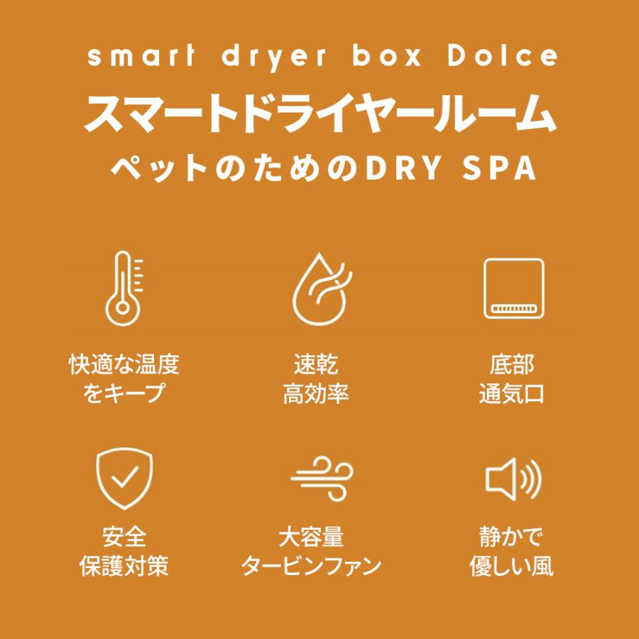 無くなり次第終了 限界価格！】 ペットドライヤー ハウス 犬 猫