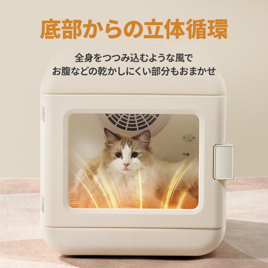 ペット ドライヤー ハウス 犬 猫 ボックス  静音 自動  box 乾燥箱 急速乾燥ケース オールシーズン お手入れ簡単｜petlabokan｜05