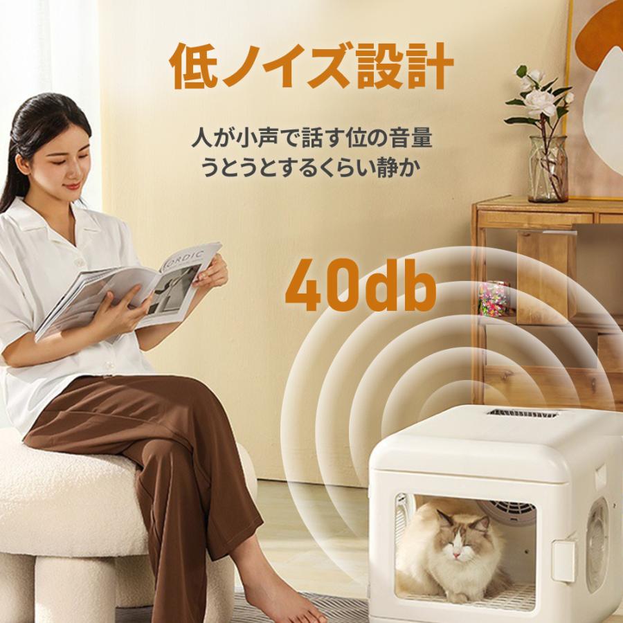 ペット ドライヤー ハウス 犬 猫 ボックス  静音 自動  box 乾燥箱 急速乾燥ケース オールシーズン お手入れ簡単｜petlabokan｜07