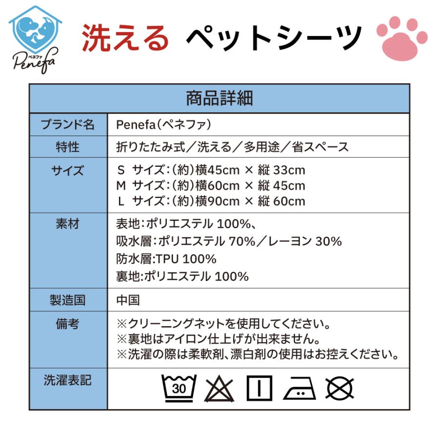2枚セット 】 洗えるペットシーツ Lサイズ 90×60cm 犬 猫 2枚セット 】 洗えるペットシーツ Lサイズ 90×60cm 犬 猫