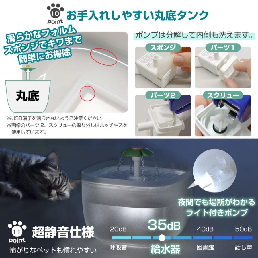 自動給餌器 自動給水器 セット 猫 犬 給餌器 給水器 自動給餌機 自動