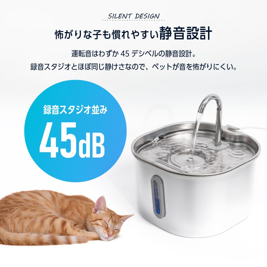 自動給水器 猫 犬 ステンレス 抗菌 水飲み器 給水器 水分補給 水入れ