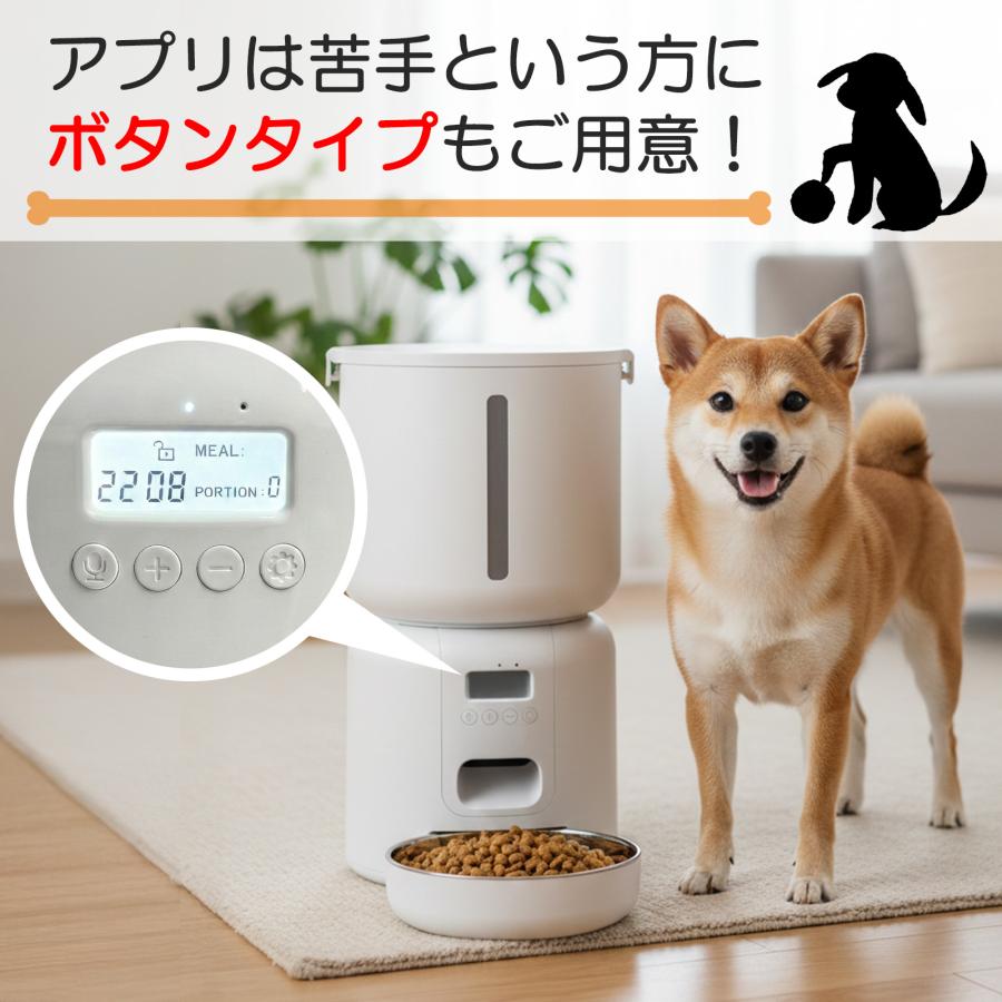 ただいま1000円OFF！】 自動給餌器 カメラ付き 猫 犬 自動餌やり機
