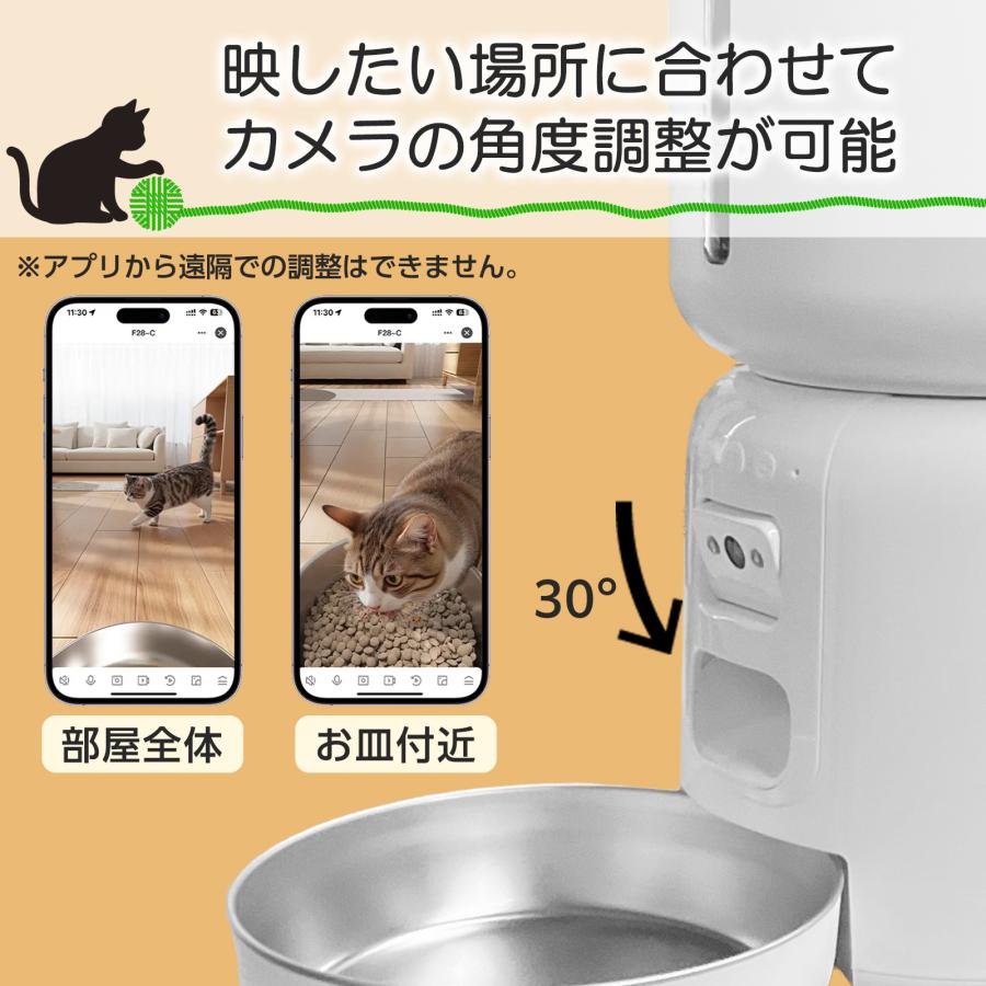 ただいま1000円OFF！】 自動給餌器 カメラ付き 猫 犬 自動餌やり機