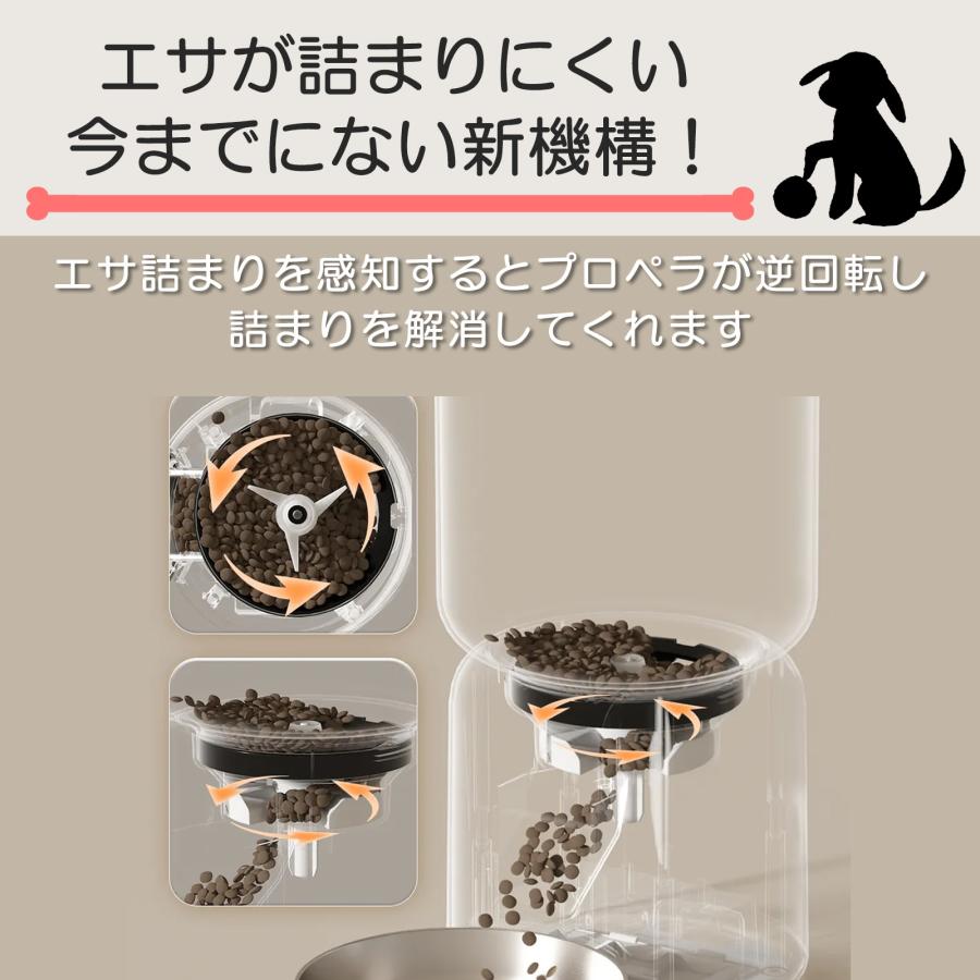 ただいま1000円OFF！】 自動給餌器 カメラ付き 猫 犬 自動餌やり機