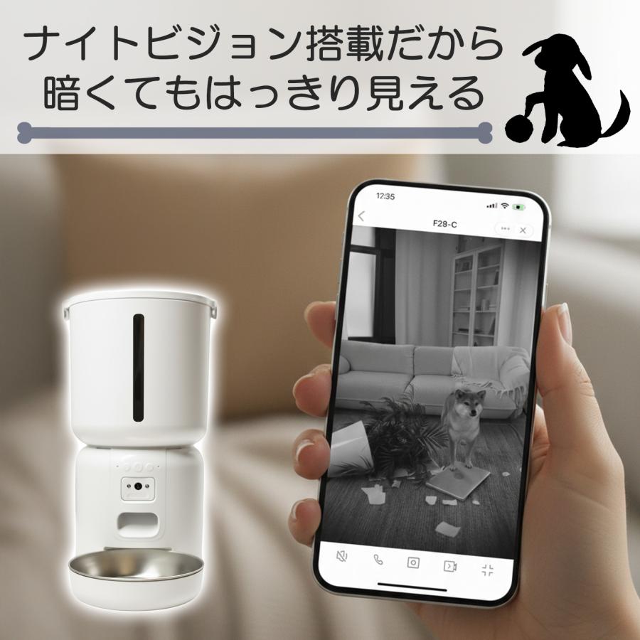ただいま1000円OFF！】 自動給餌器 カメラ付き 猫 犬 自動餌やり機