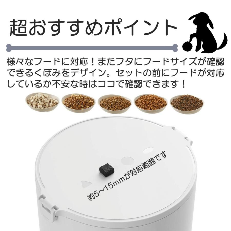 ただいま1000円OFF！】 自動給餌器 カメラ付き 猫 犬 自動餌やり機