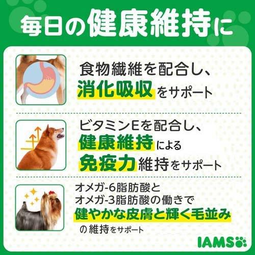 アイムス 成犬用 健康維持用 チキン 小粒 ( 12kg*2コセット )/ アイムス ( ドッグフード )_2